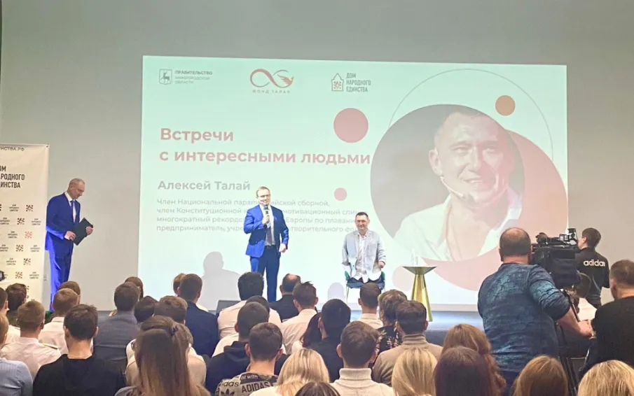 "Вести Приволжья" о встрече с А.К. Талаем в Доме Народного единства